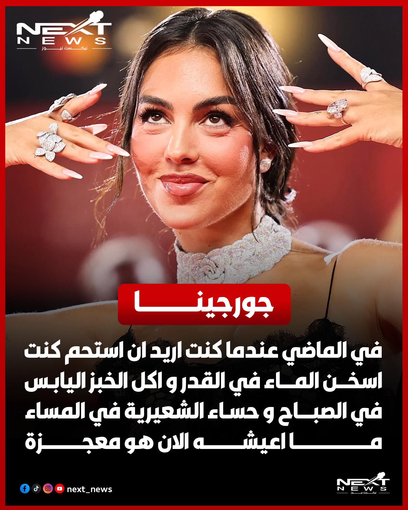 @nextnews