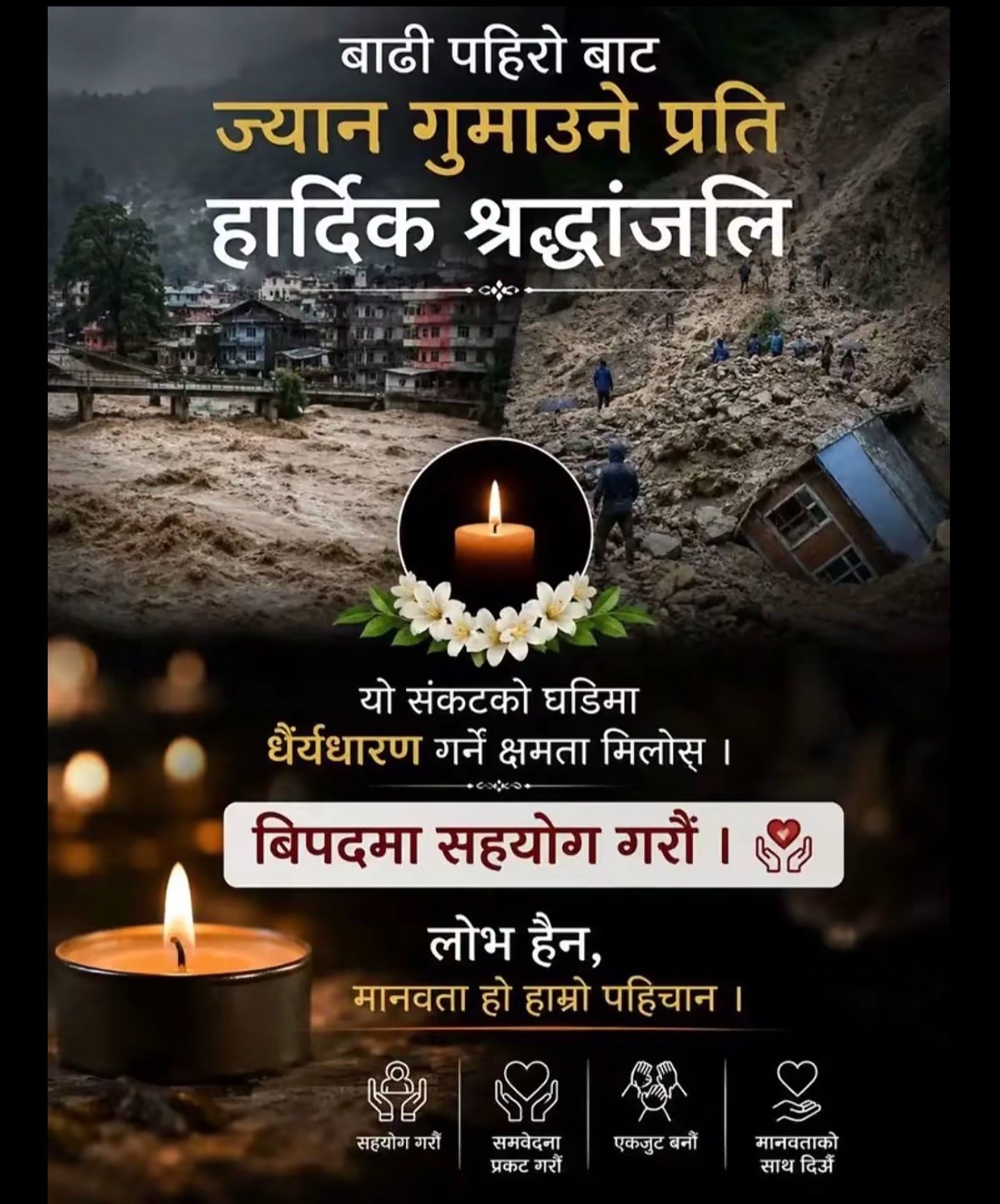 @𝓔𝓷करेज🫶🕊️🫀