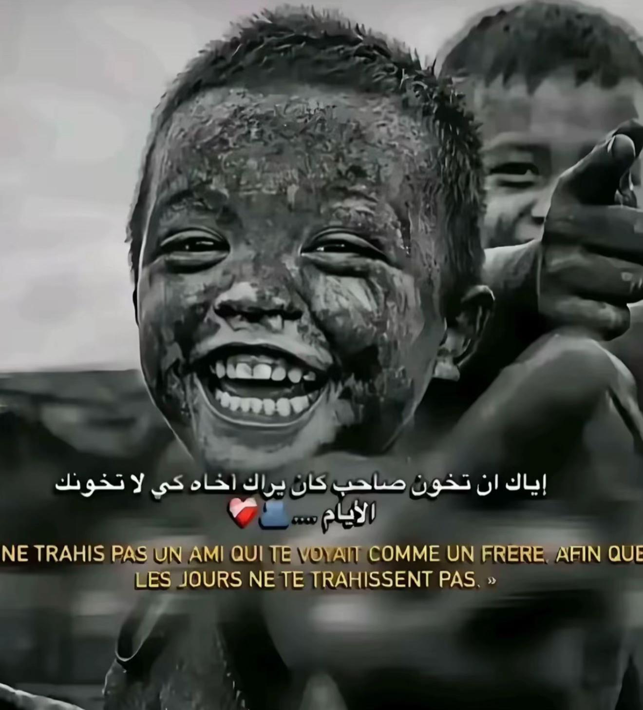 @Samir chaouchee