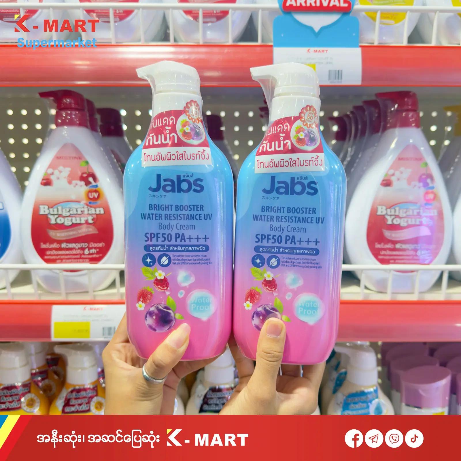 @K-MART Supermarket