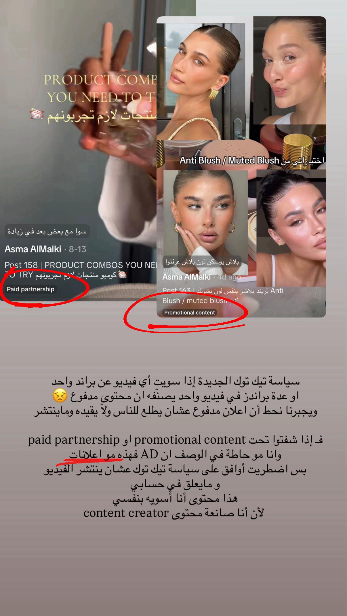 @Asma AlMalki
