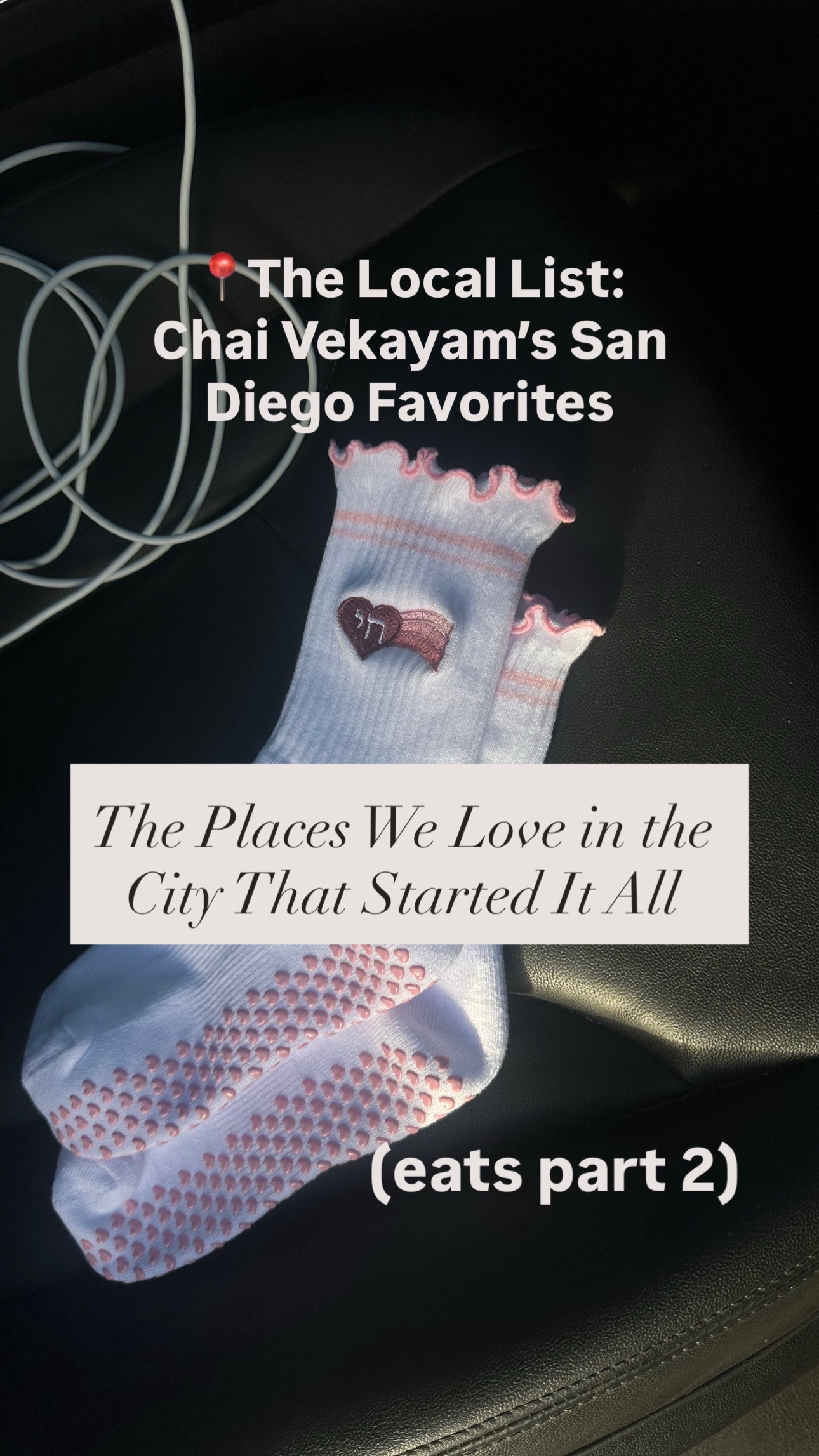 @Chai Vekayam