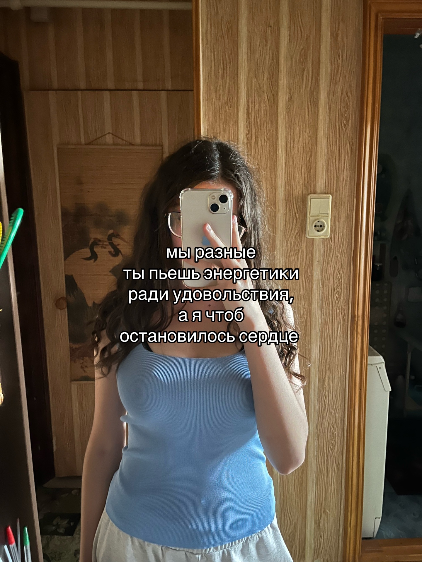 @кучерявая