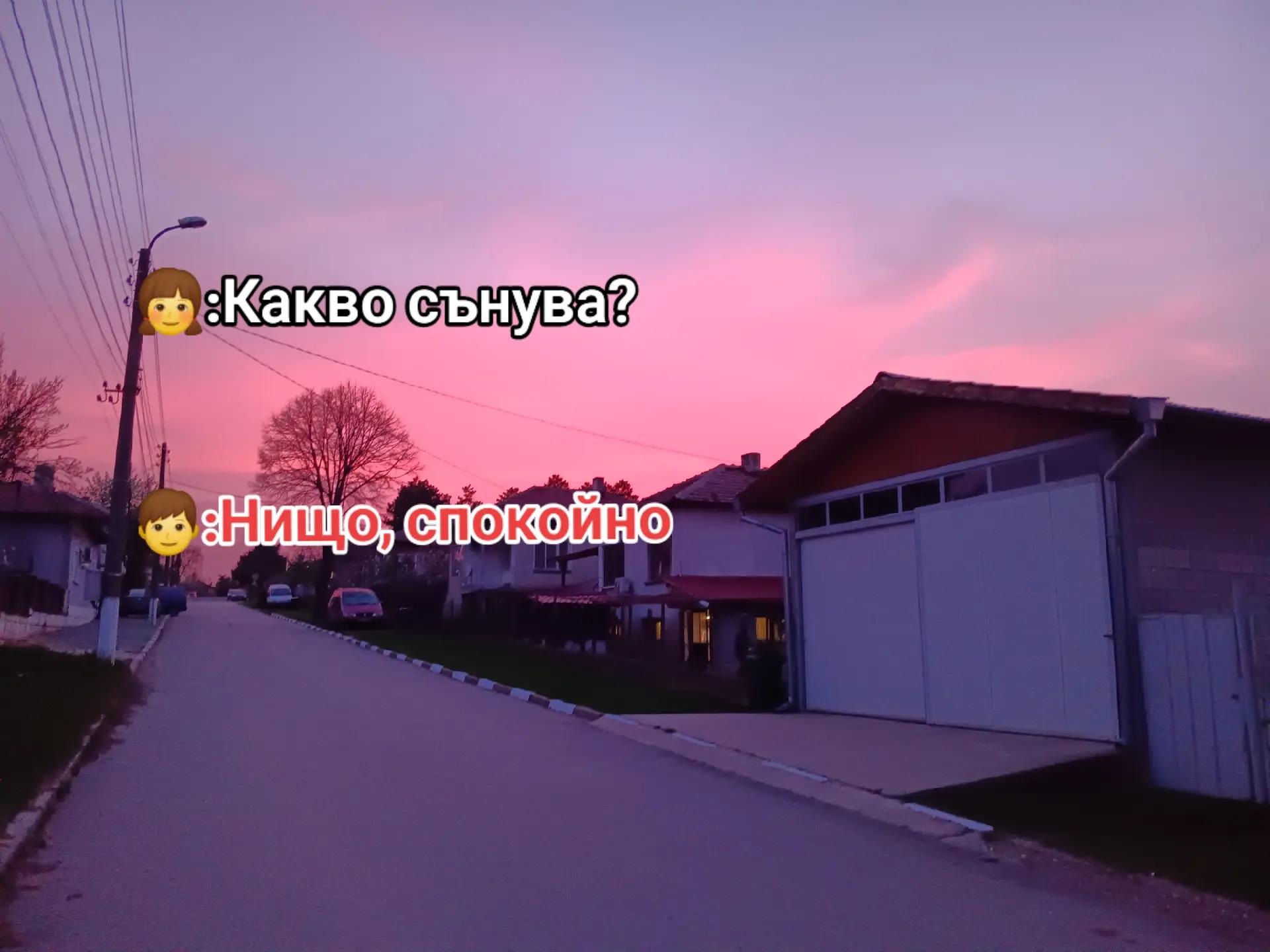 @Ne se seshtam