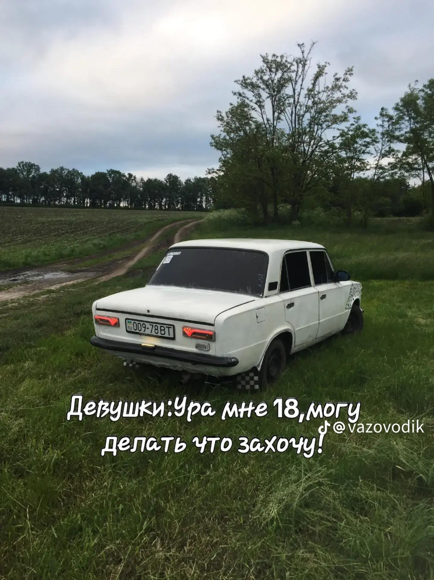 @Ваня Ярощук