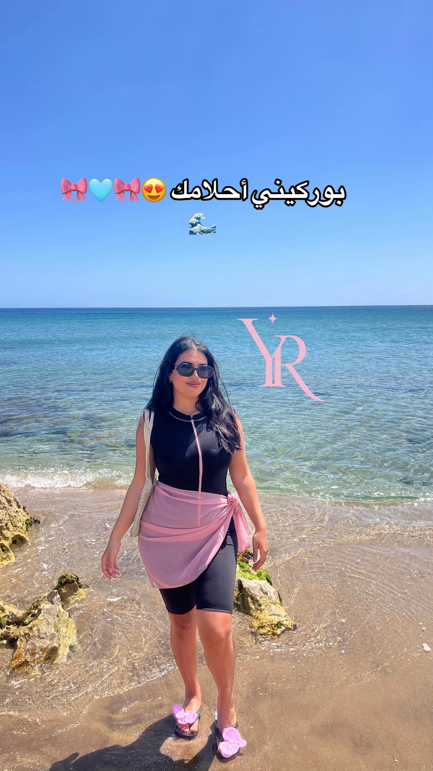 @YOUSR RB