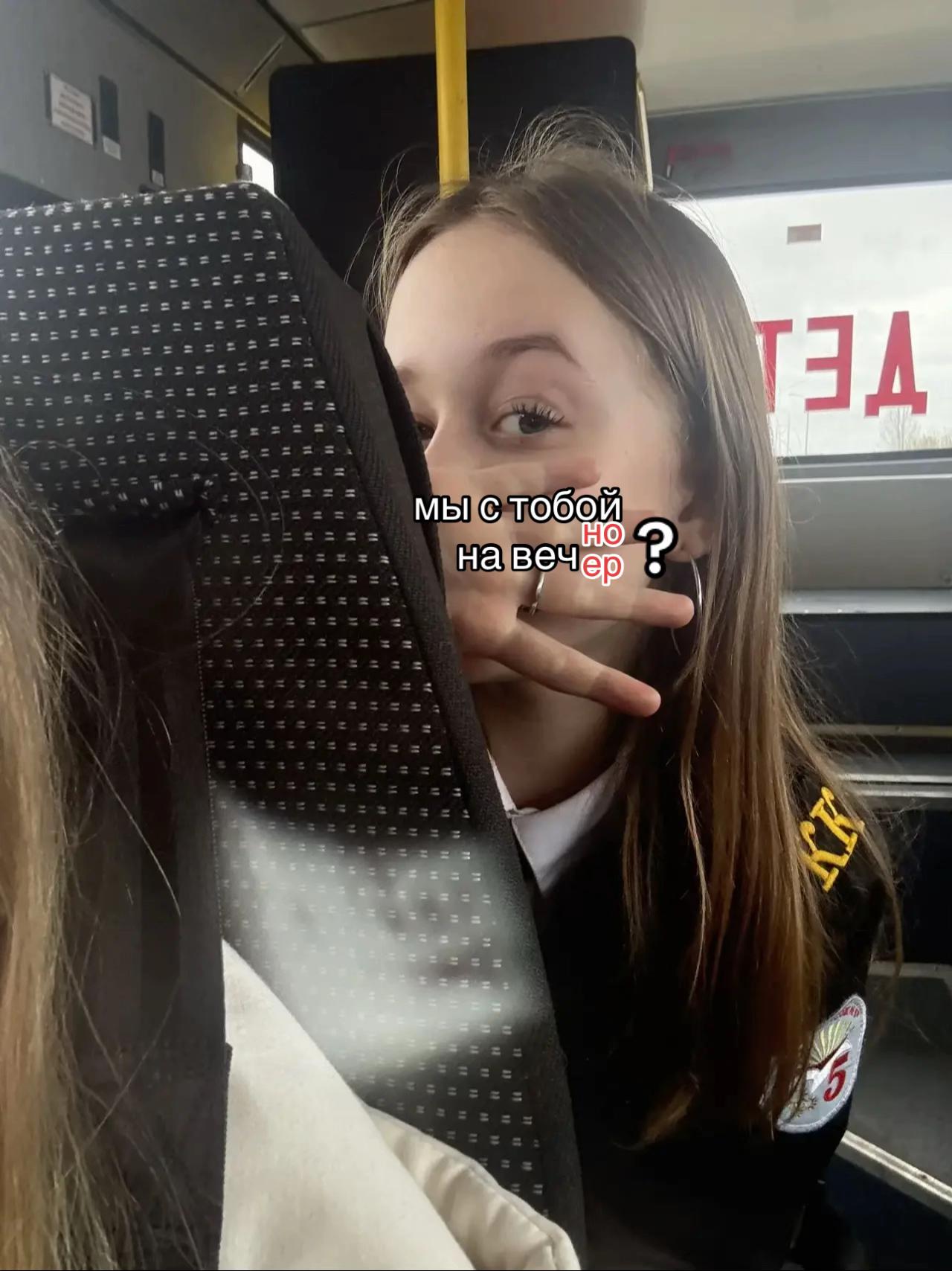 @дебилка