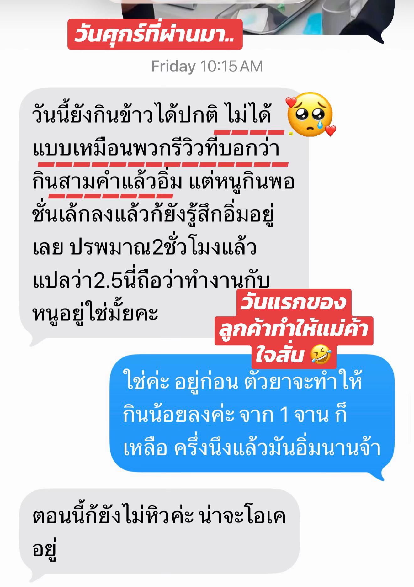 @ปากกามอนจาโรเราอยู่USA🇹🇭🇺🇸