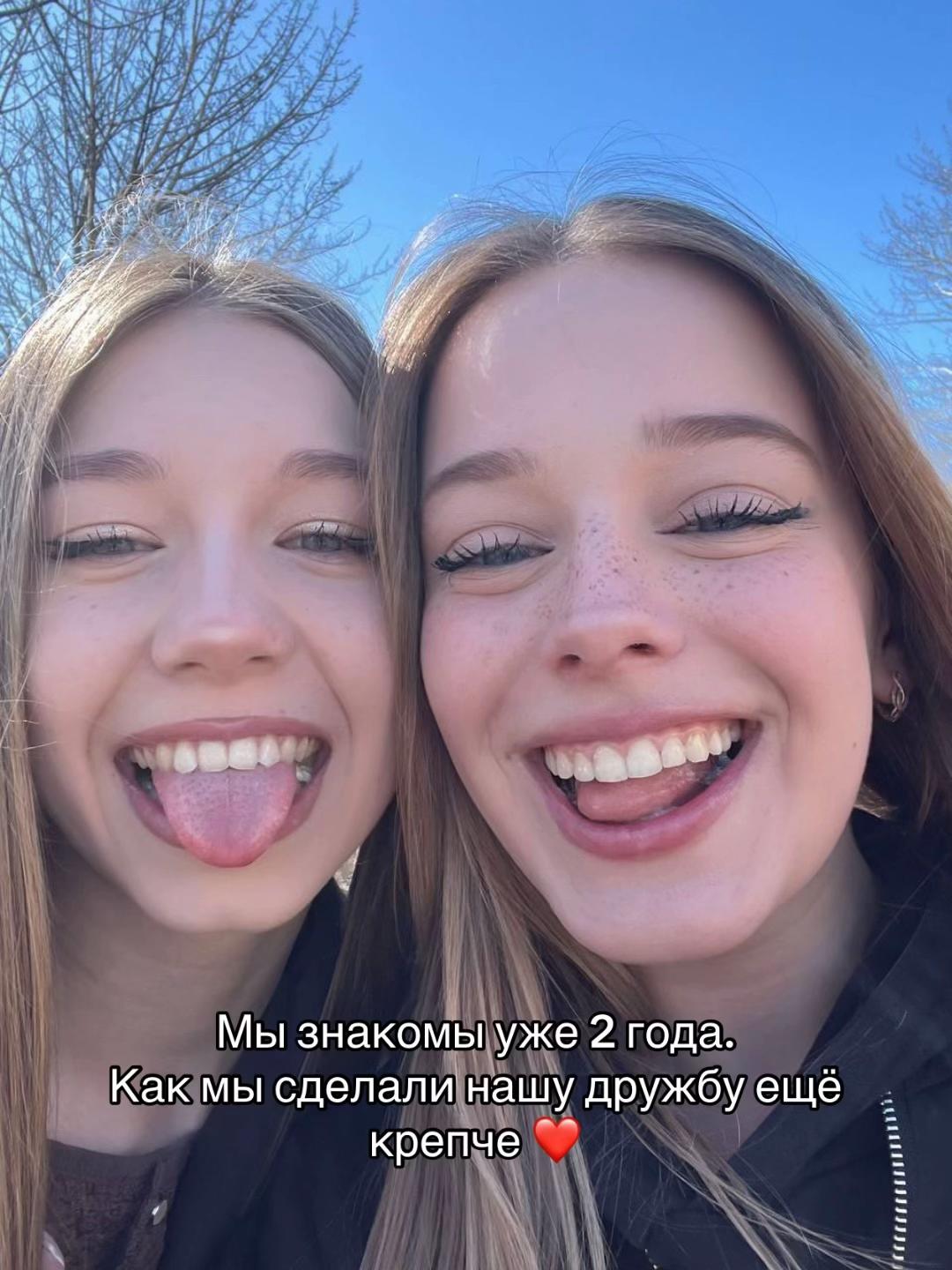 @Тгк: эй полина