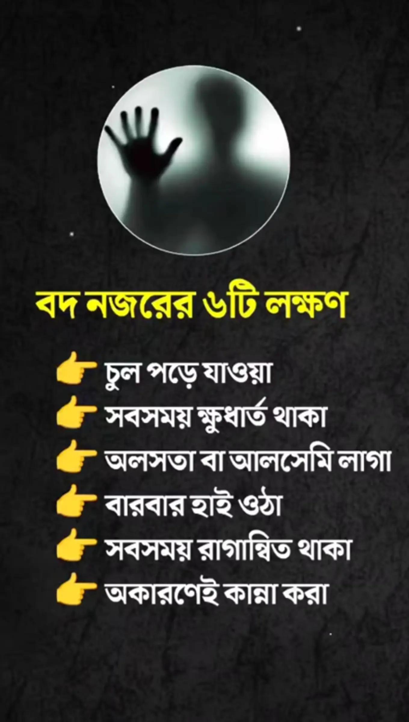 @Dusthu meya 🇧🇩🇬🇧