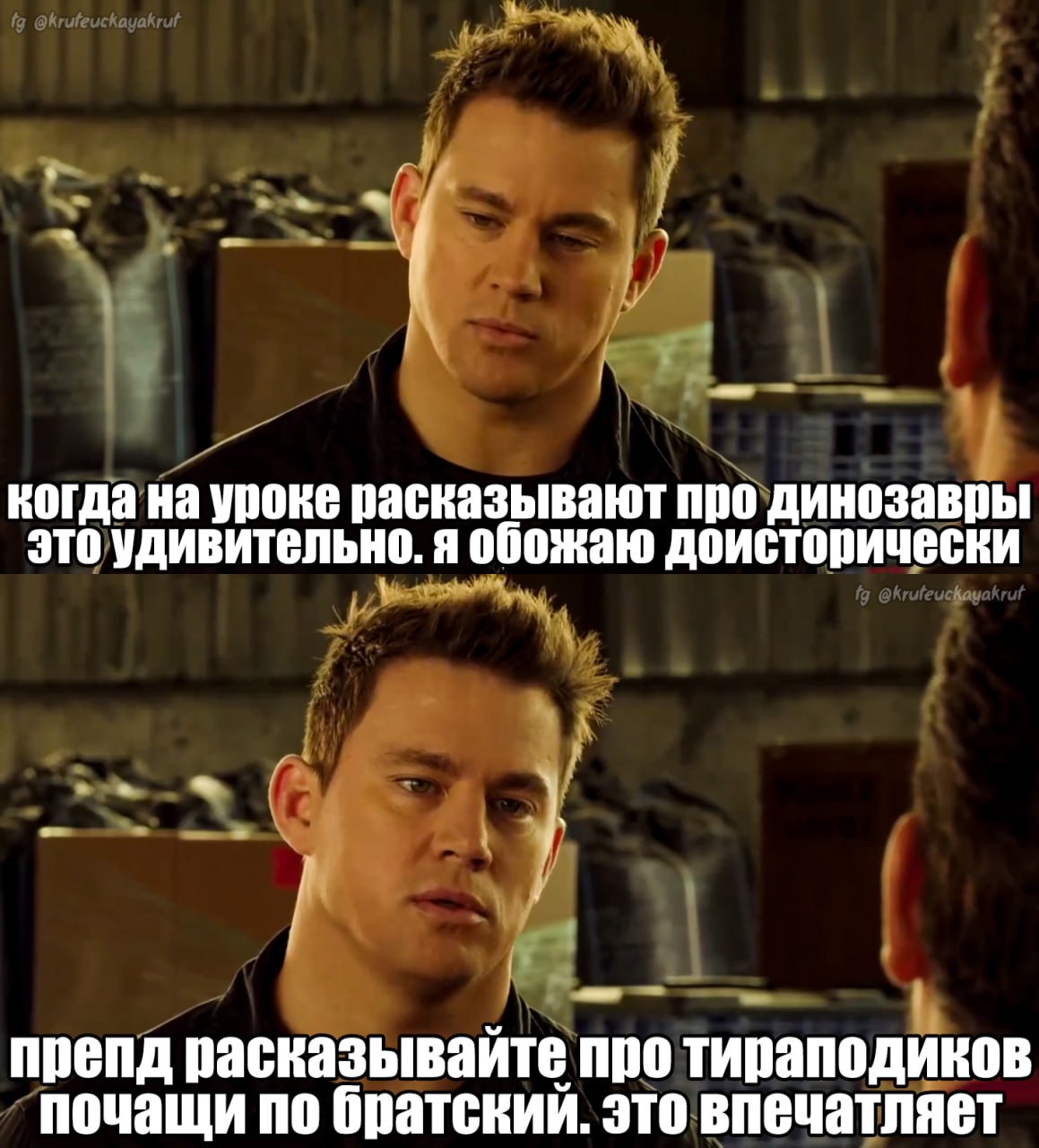 @крутецкая круть