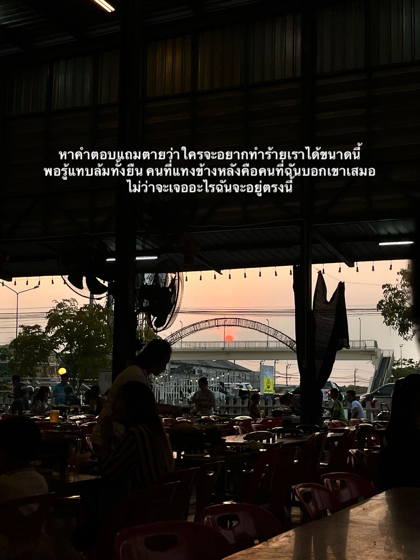 @ยังรักตัวเองได้ไม่เท่าเขาเลย