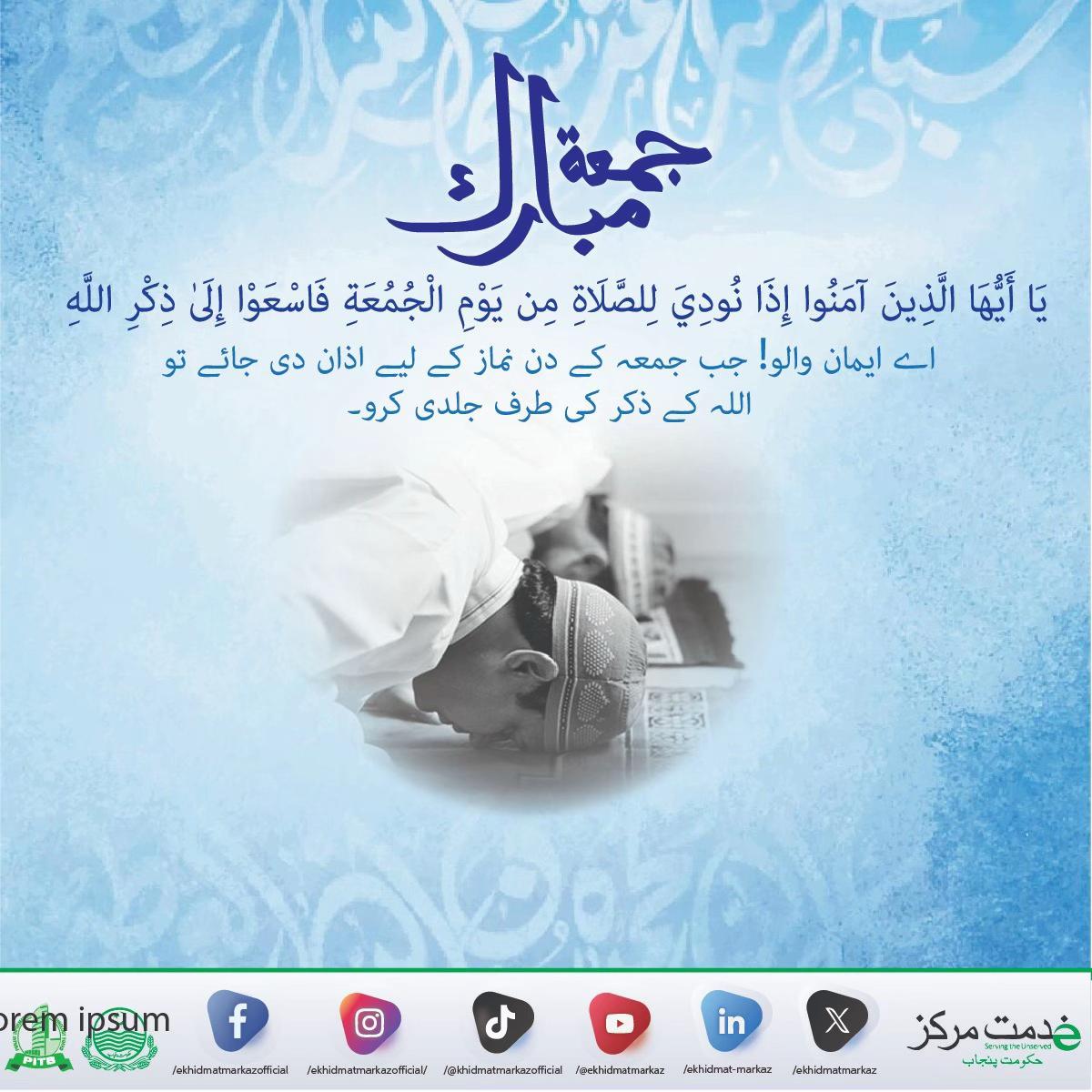 @Ekhidmatmarkaz