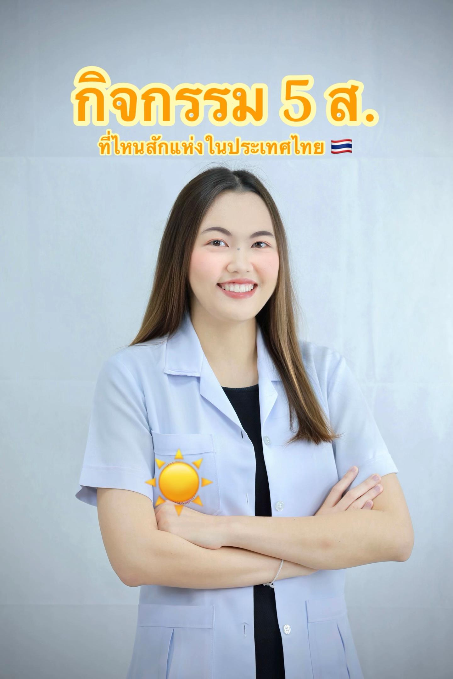 @ลิต้าร์ ไม่ใช่ กีต้าร์ 🫠