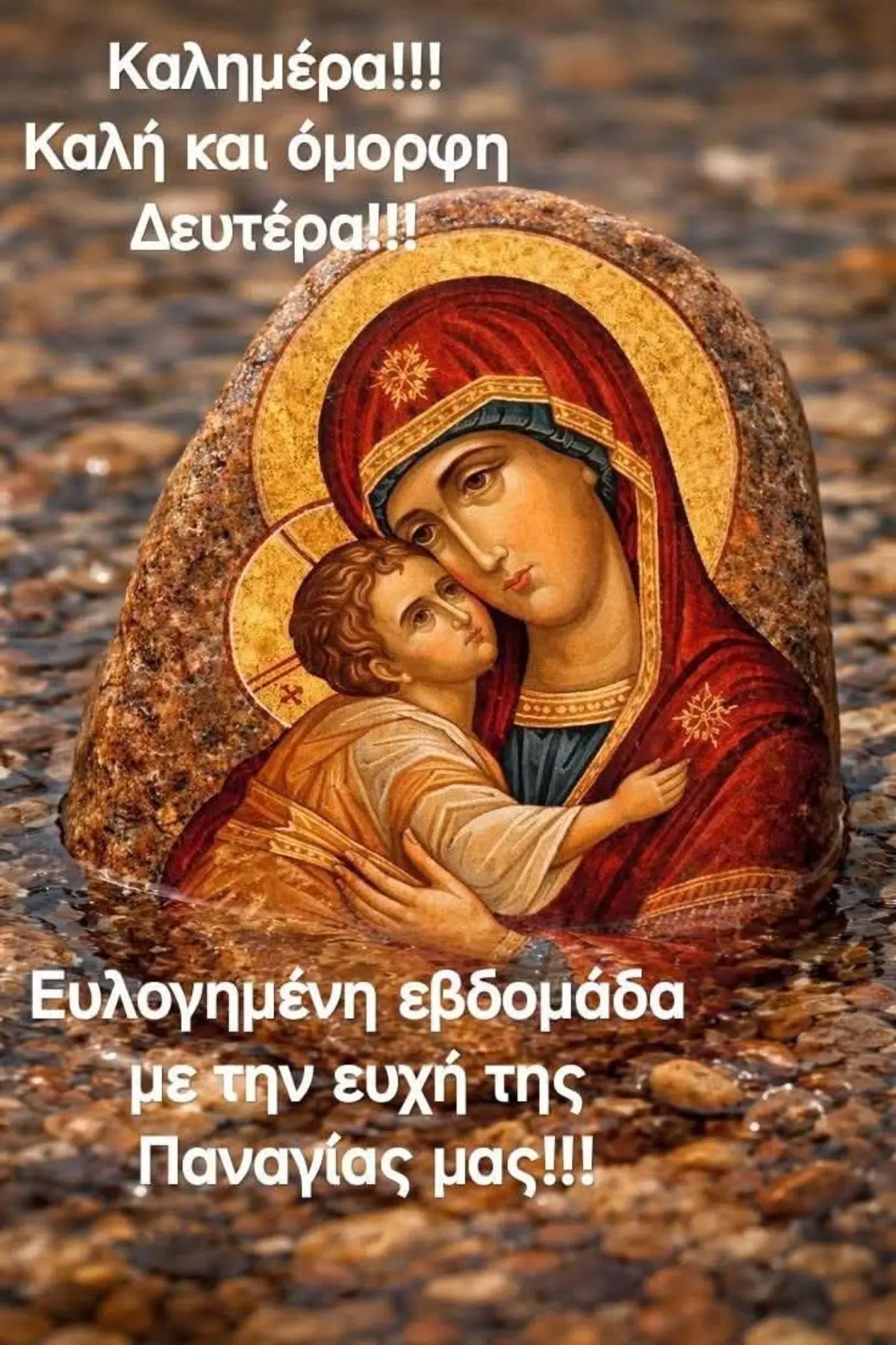 @&chi;&rho;&eta;&sigma;&tau;&eta;&nu;&alpha; &lambda;&upsilon;&gamma;&kappa;&omicron;&pi;&omicron;&upsilon;&lambda;&omicron;&upsilon;
