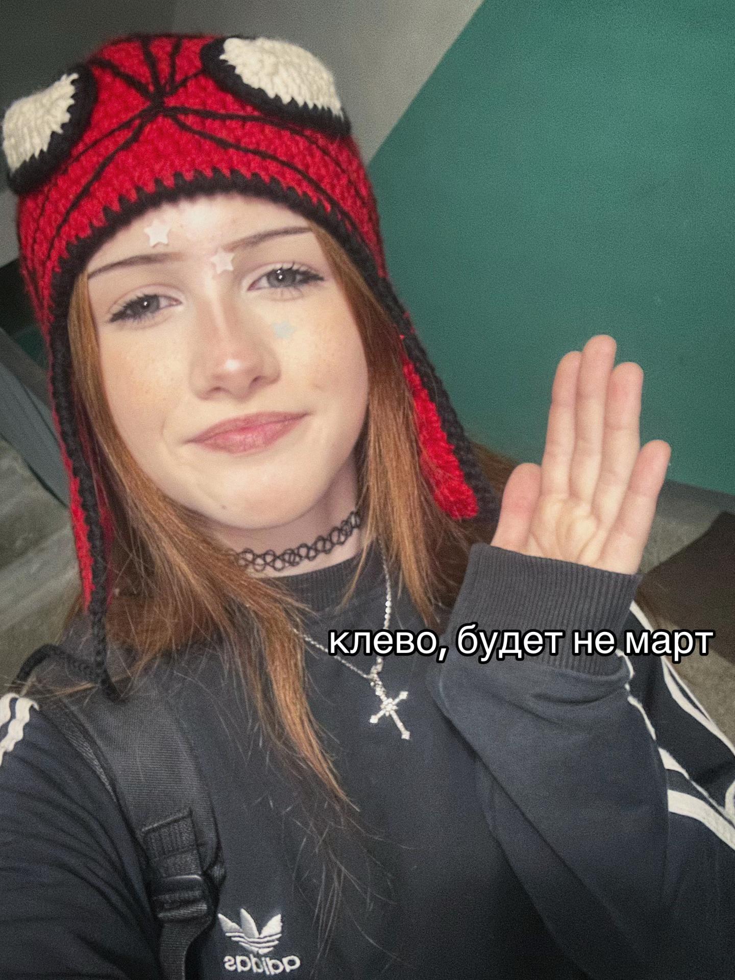 @нюрка