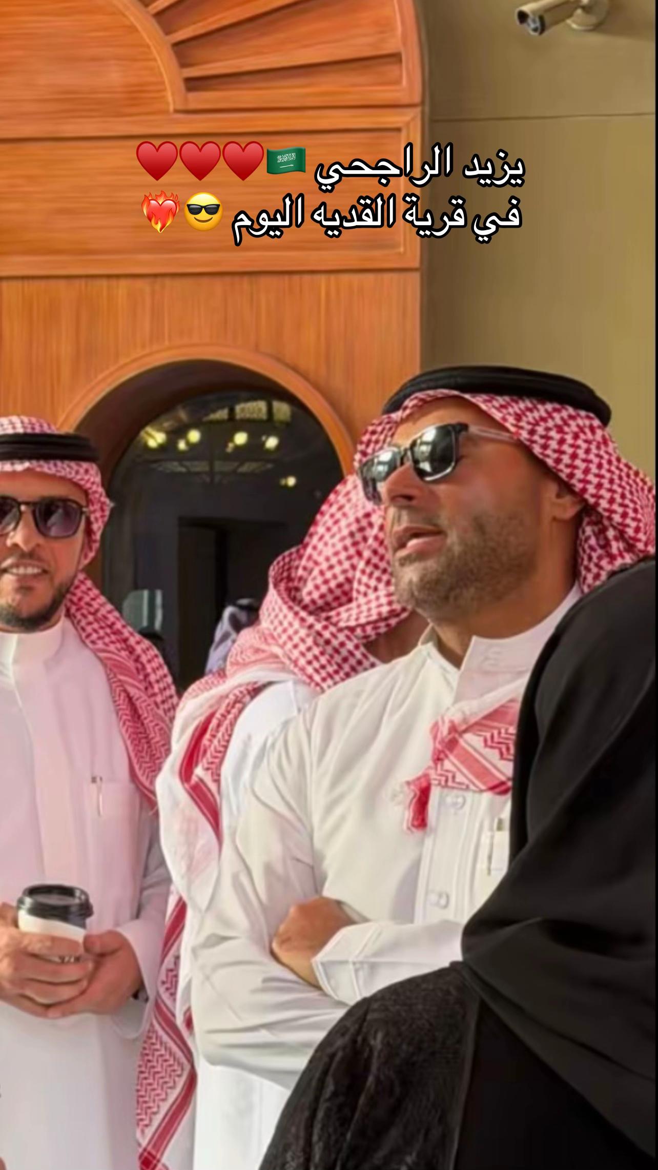 @الراجحي
