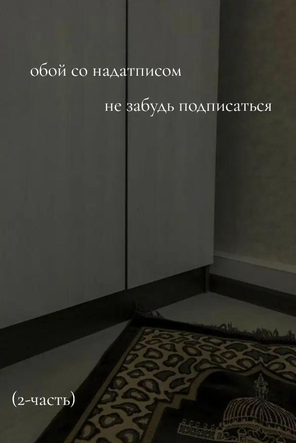 @тгк:Silent Iman