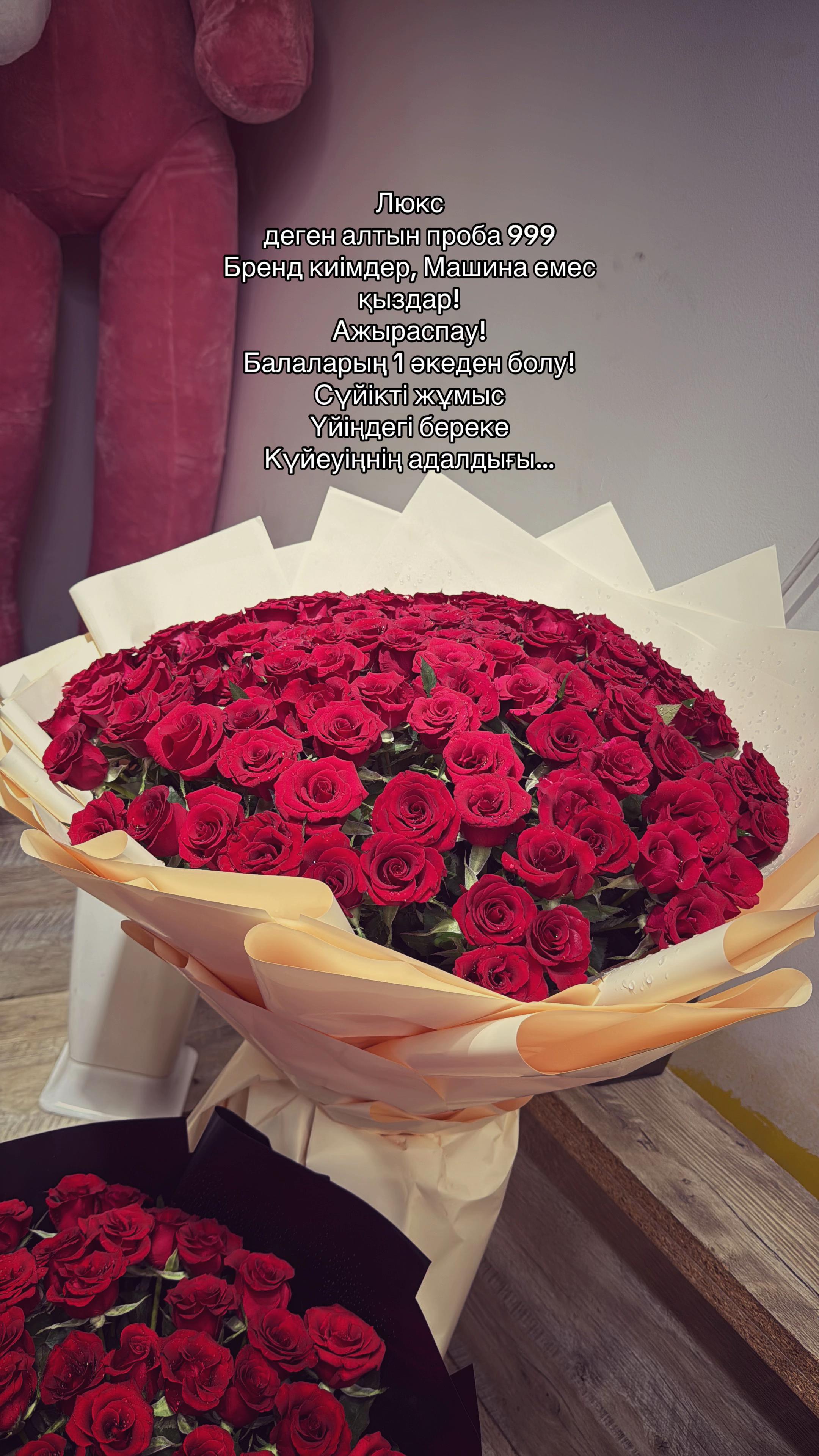 @Meraki flowers | Shymkent 📍