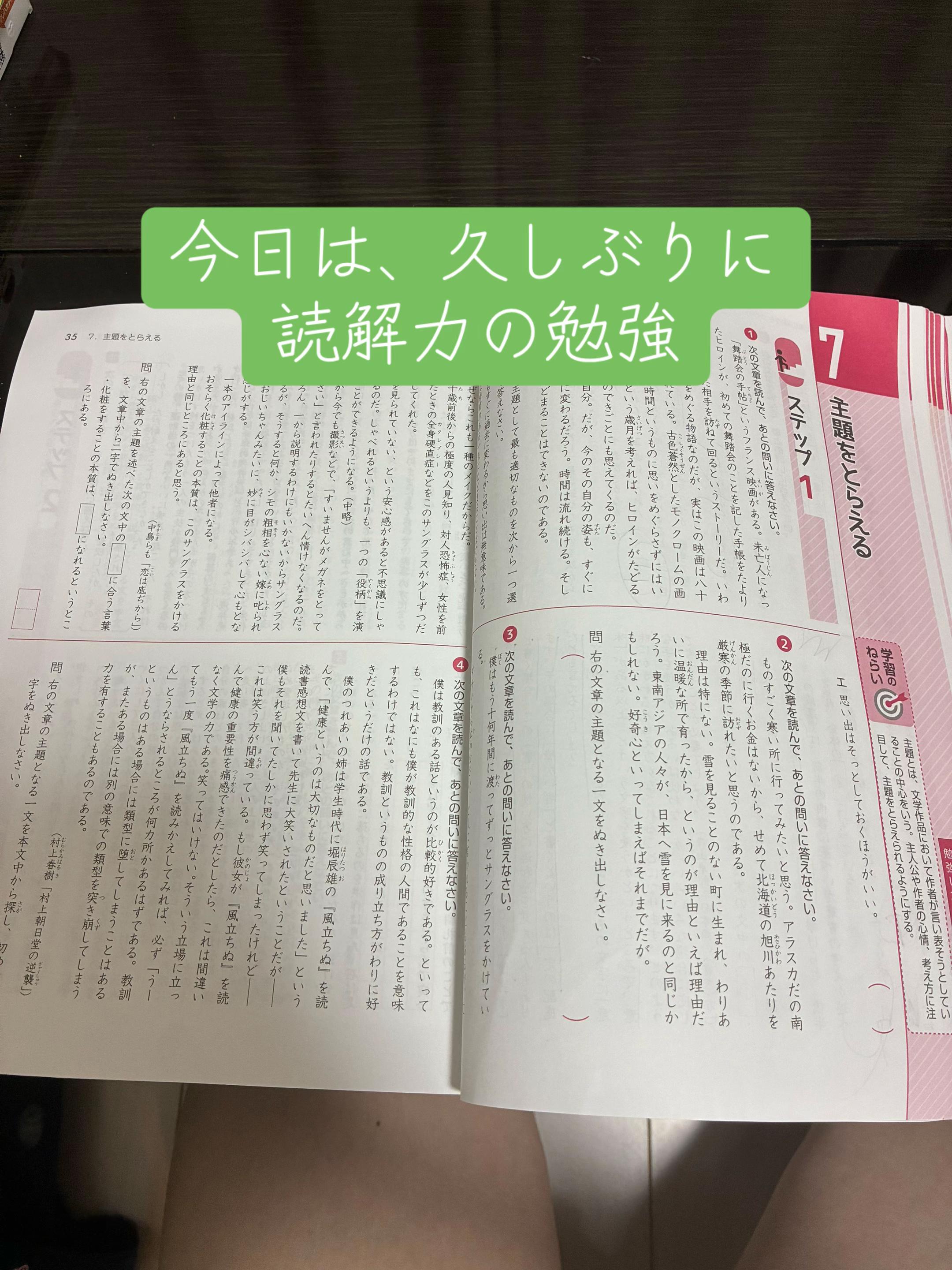 @垢抜けたい男は、言いたい👍