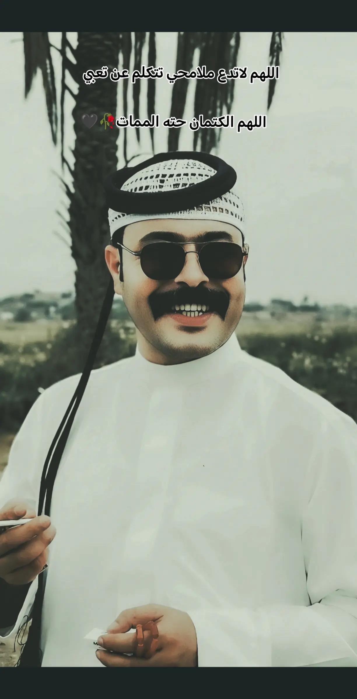 @هيثم السلطان