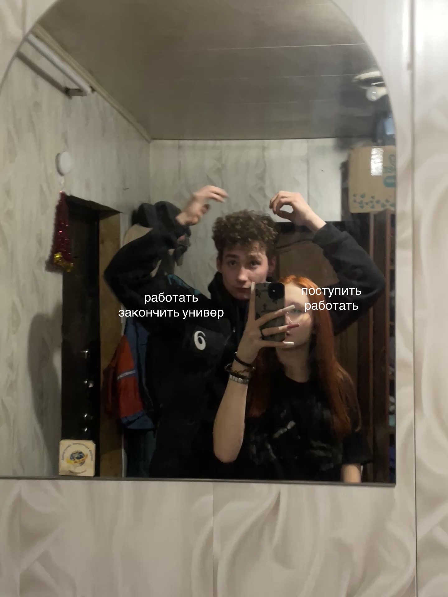 @майер