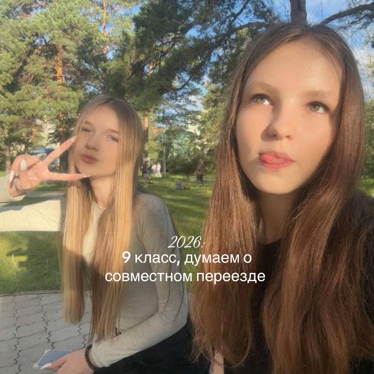 @ириска02