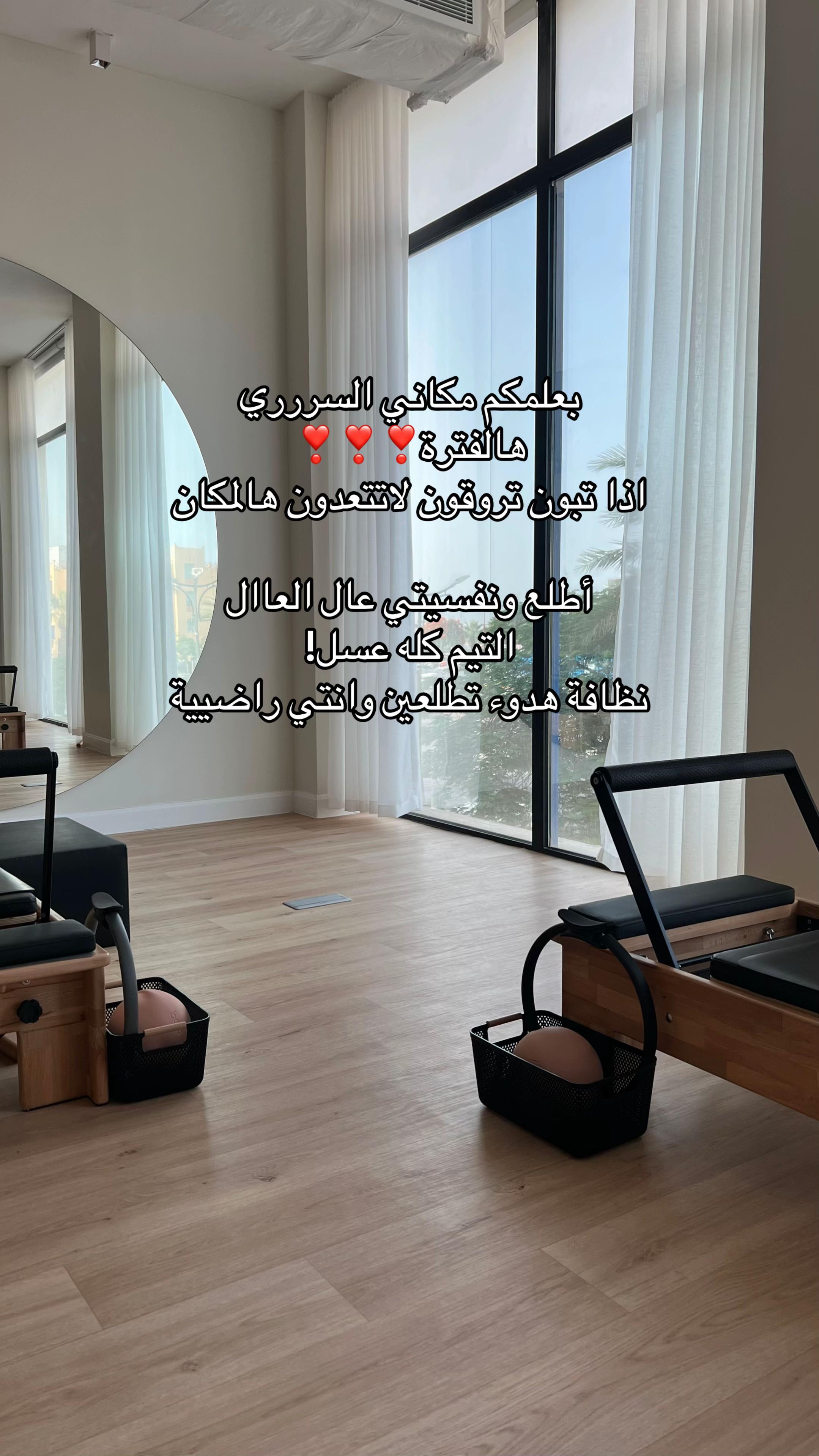 @أبرار | الجبيل