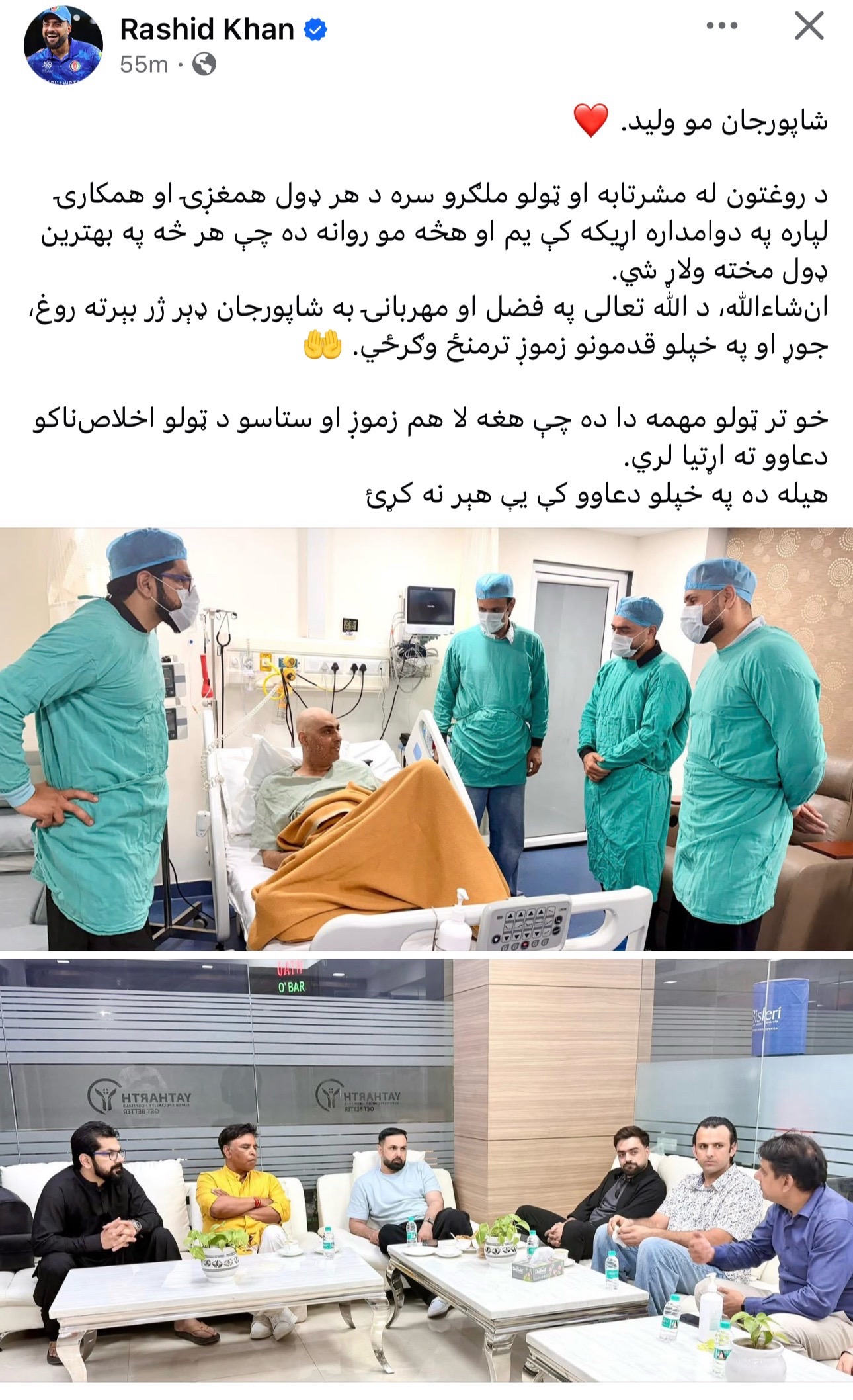 @wazhma Ayoubi