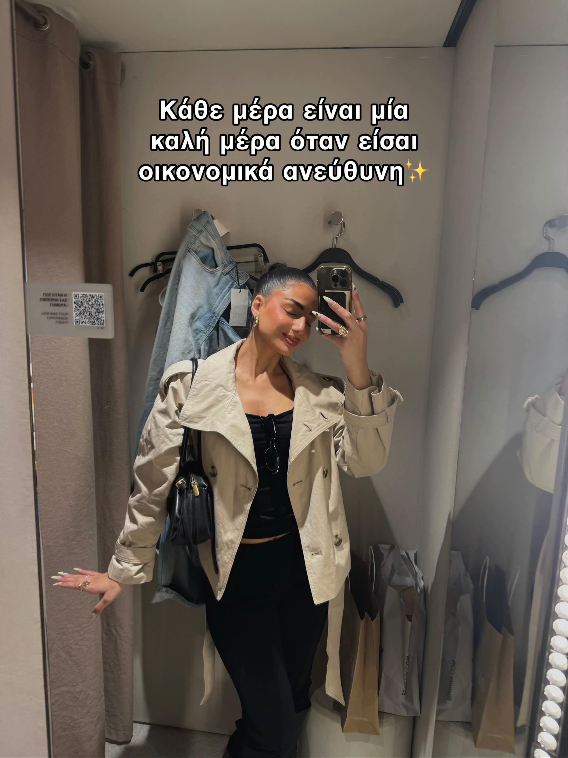 @Αναστασία✨