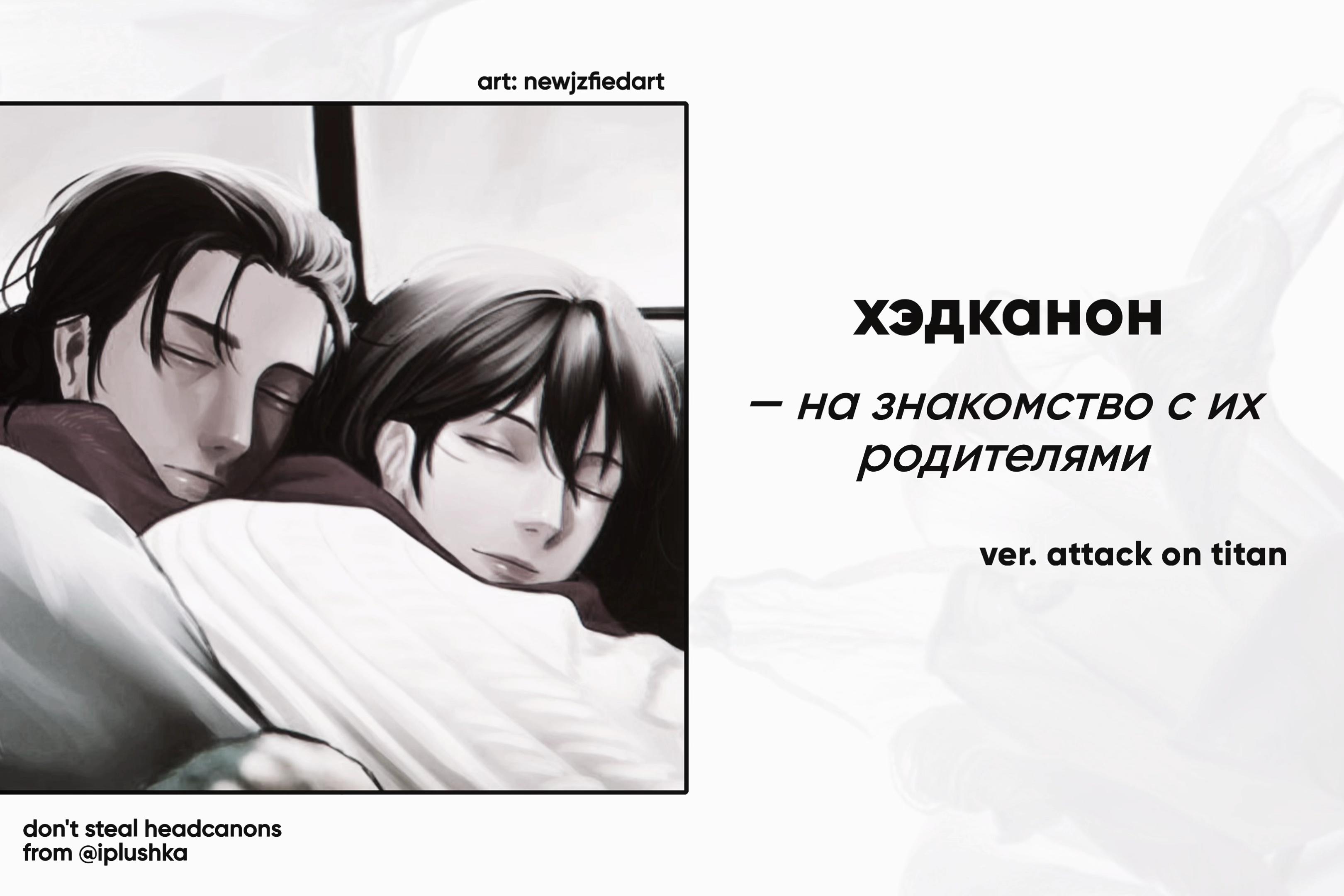 @плюшка