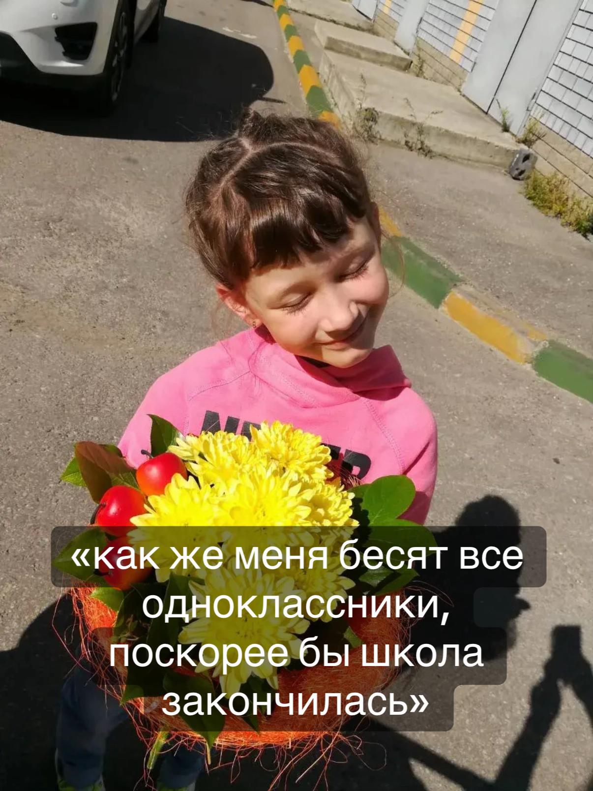@викаа