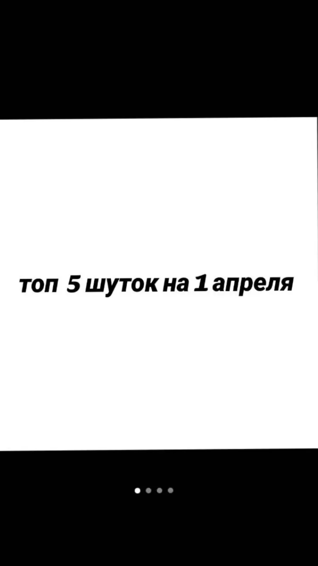 @Полька✔️