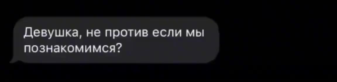 @липси