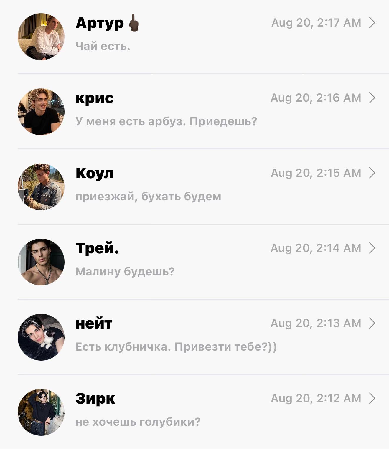 @тгк: velvetlyyuna