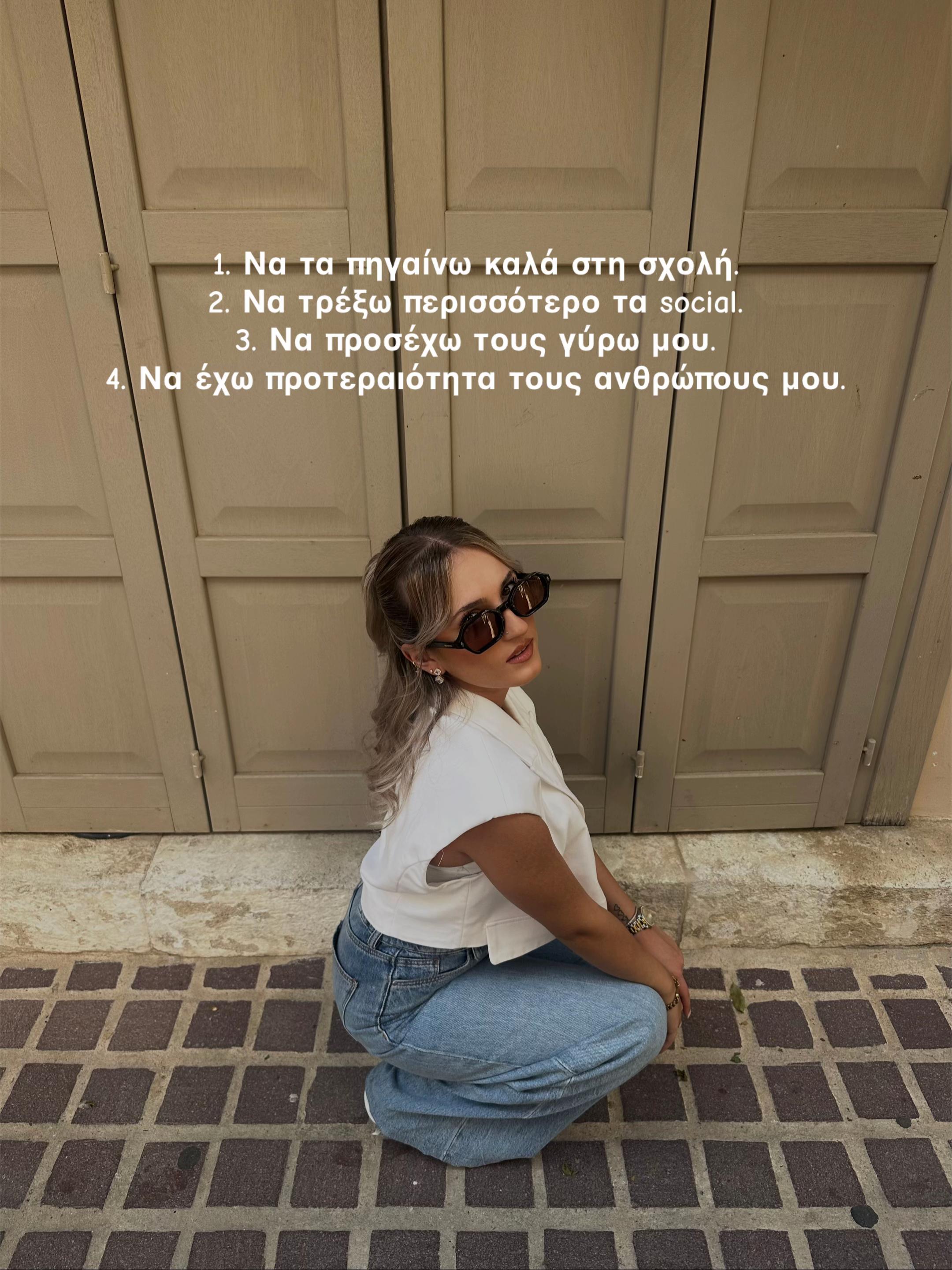 @Vivian Avramidou