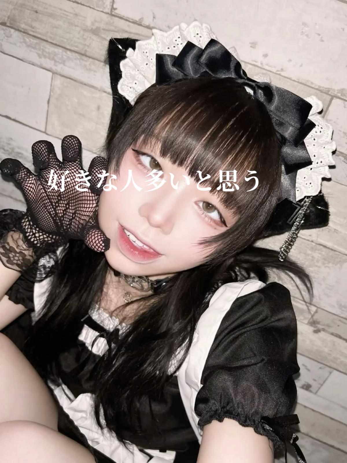 @すきなの