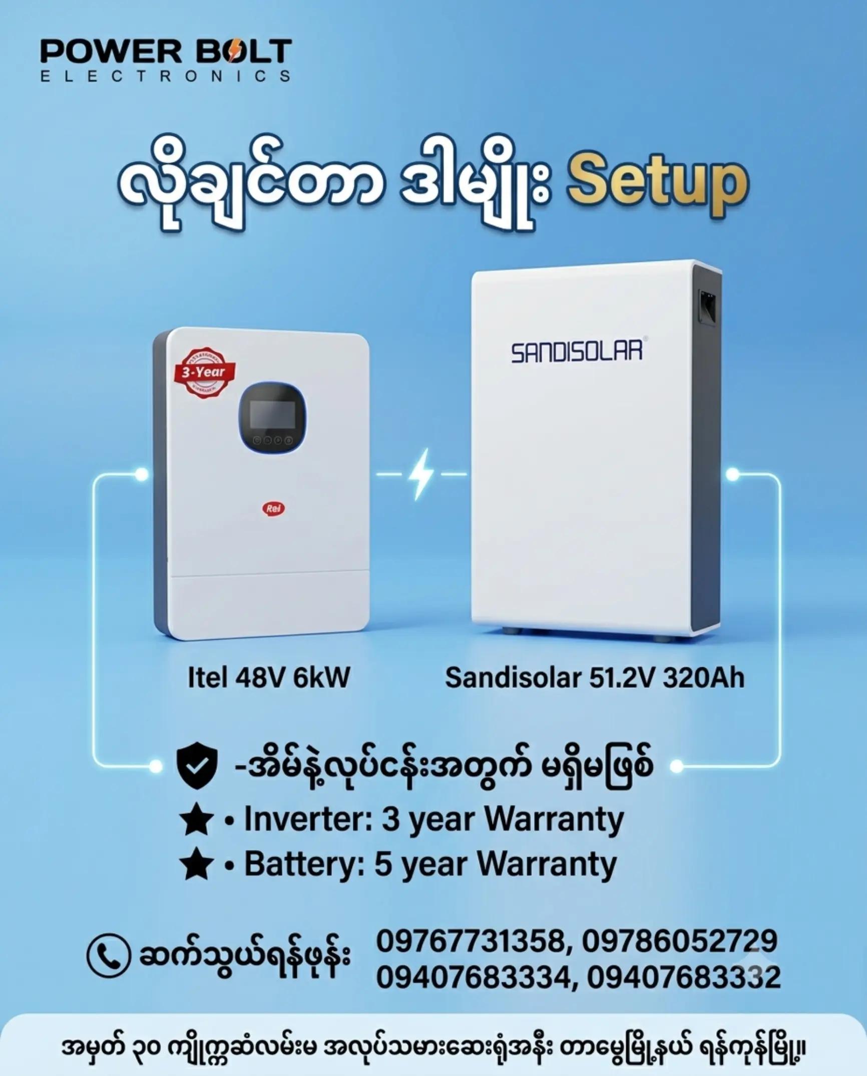 @Power Bolt Electronics