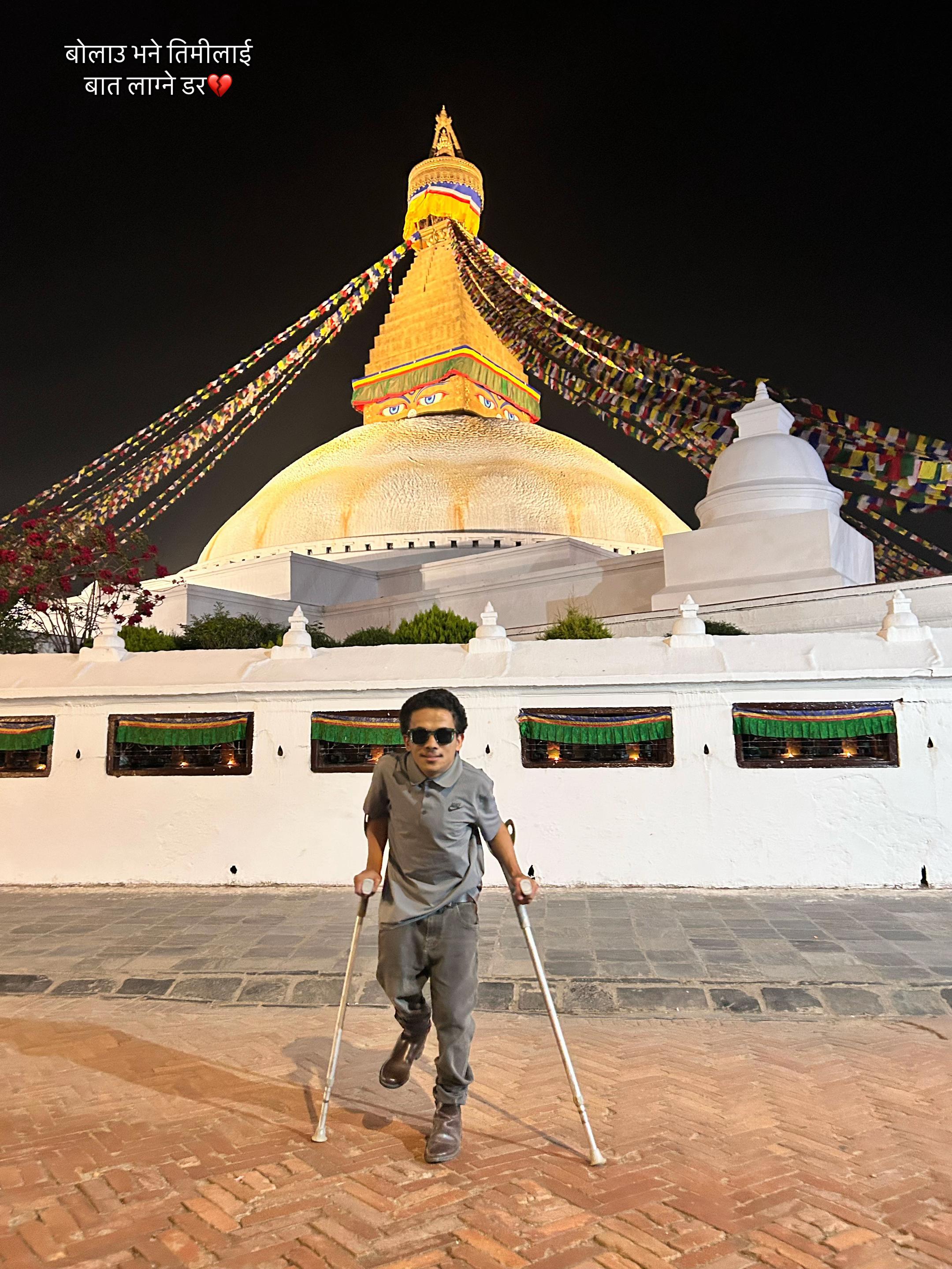 @ताल्चेली घिसिङ सरकार