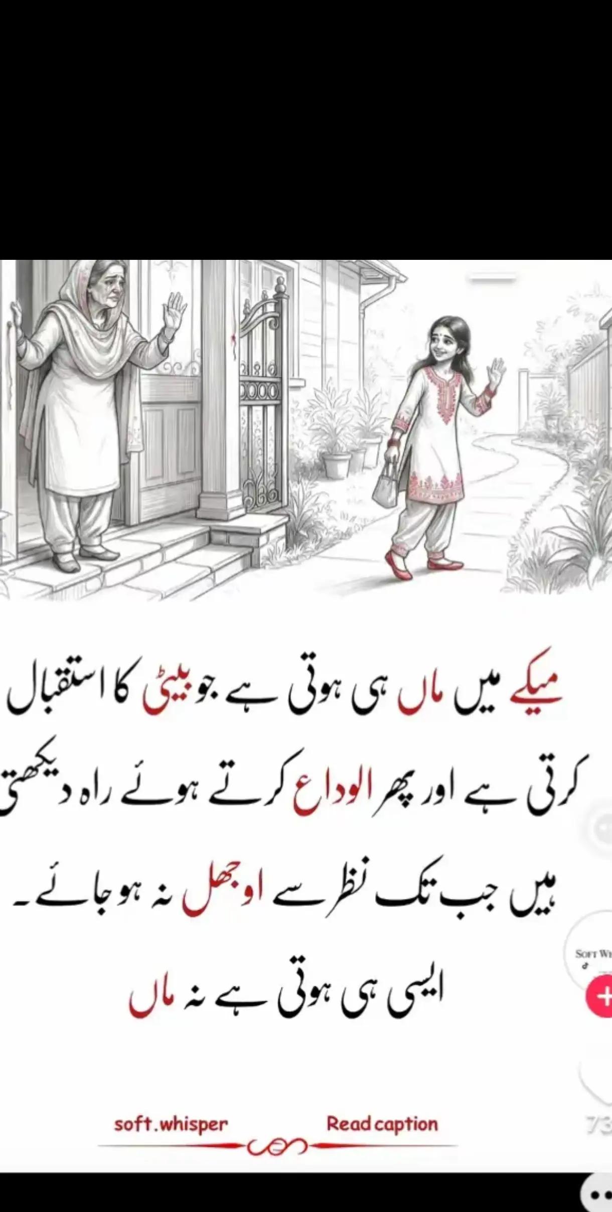 @mum