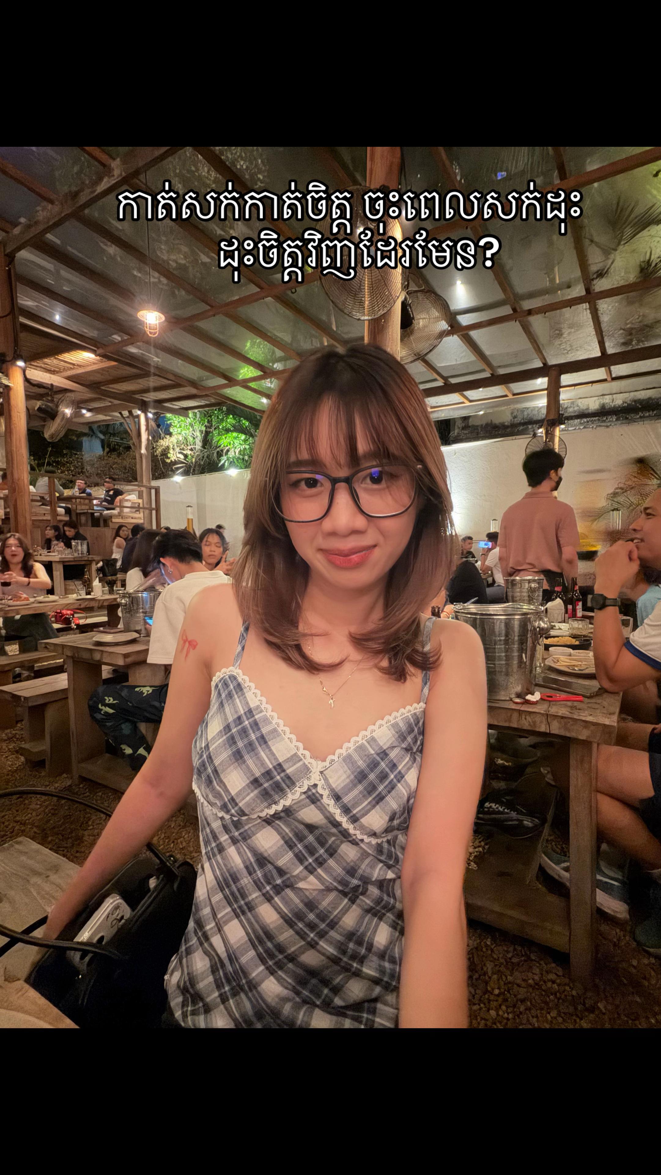 @post ey kor ban