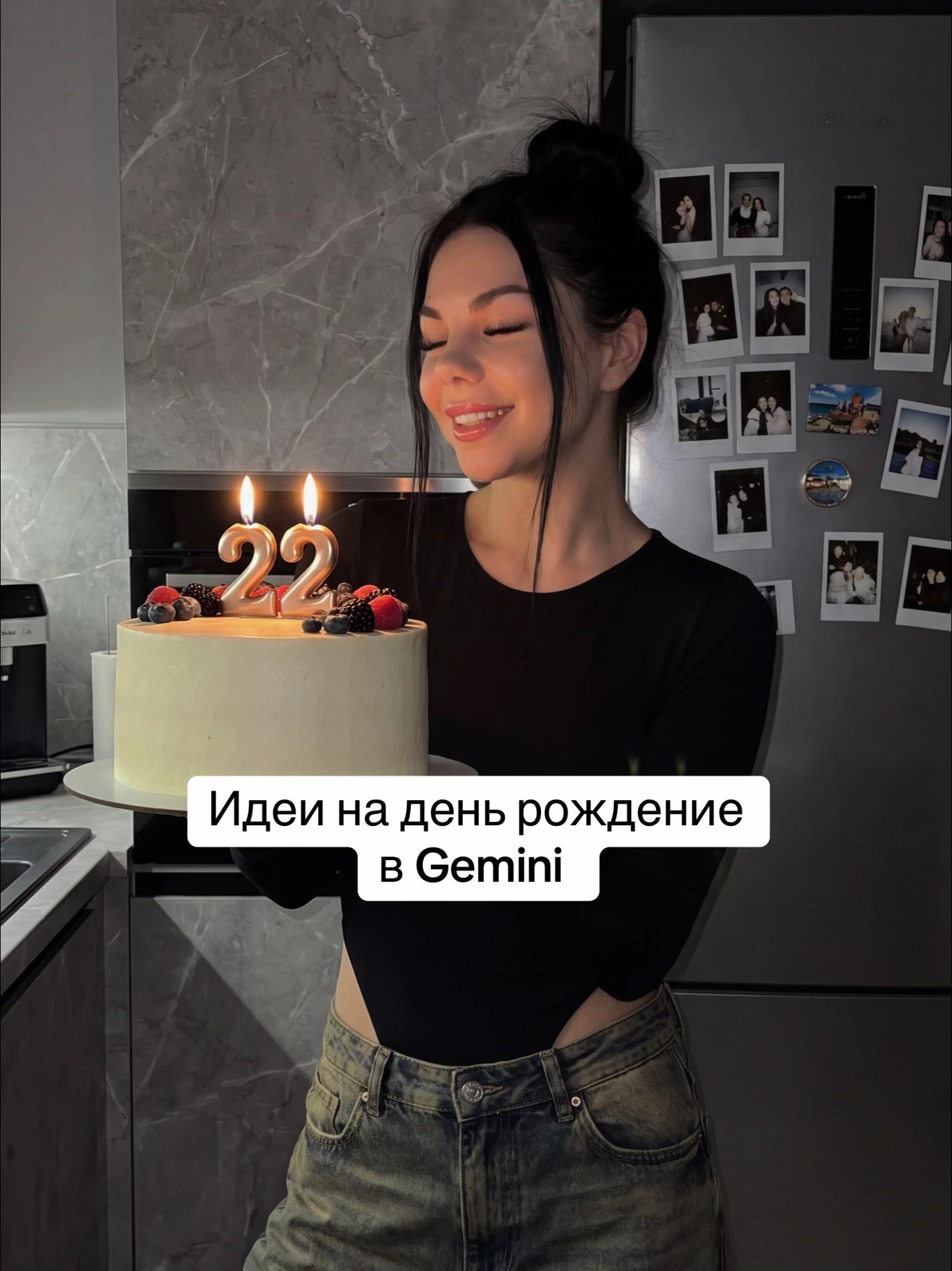 @Александра