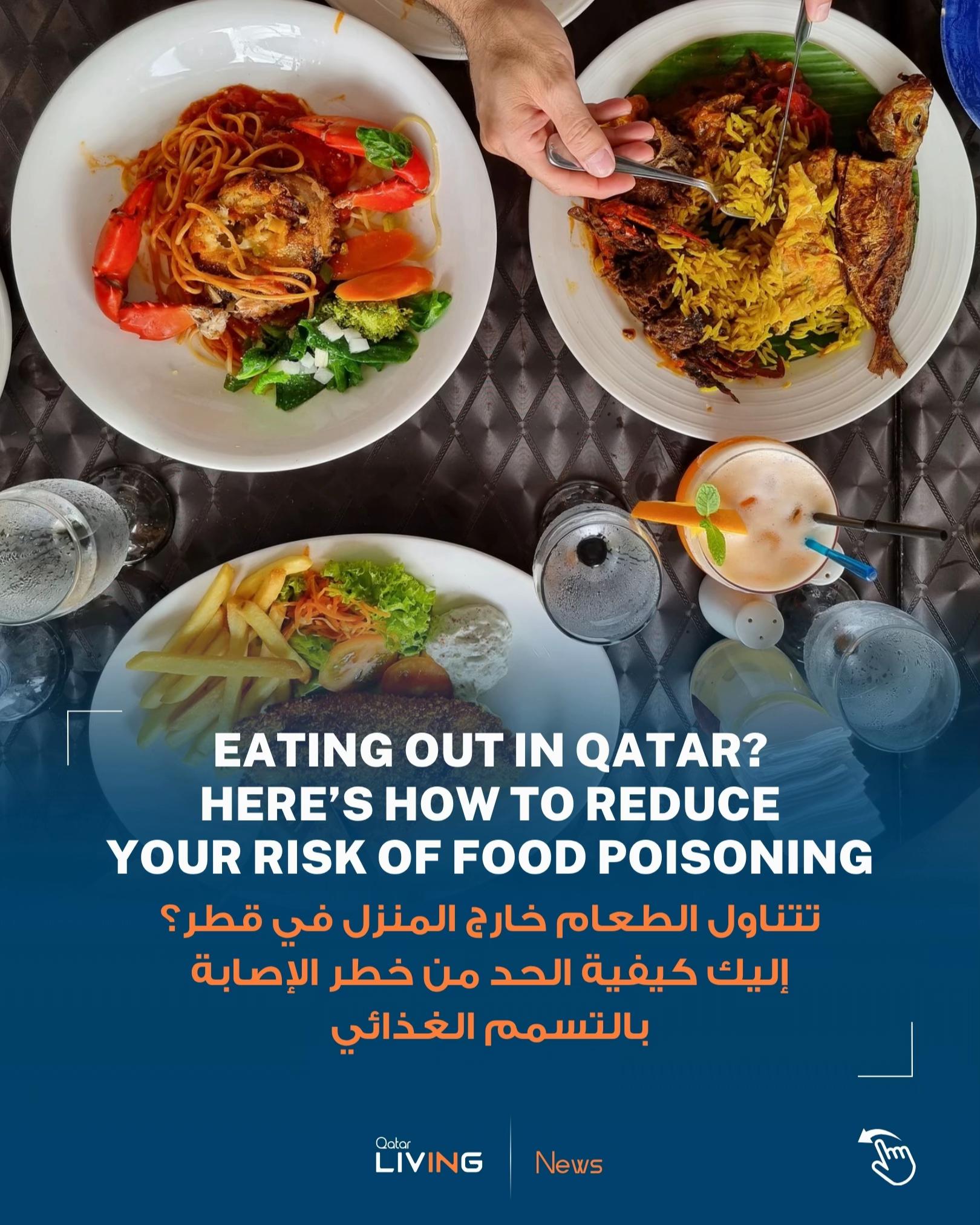@Qatar Living
