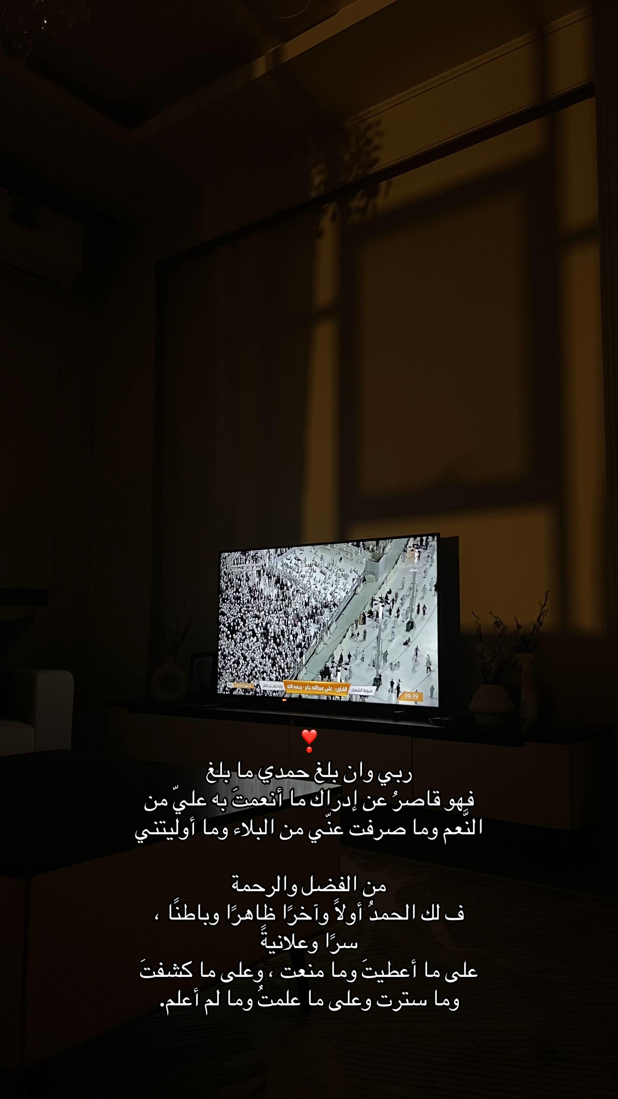 @اللهُم اغفر لي وارحمني