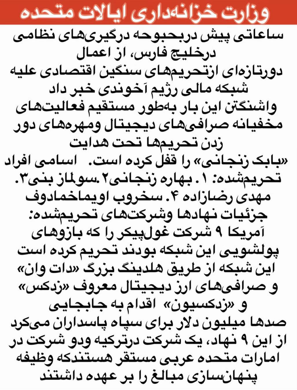 @احسان