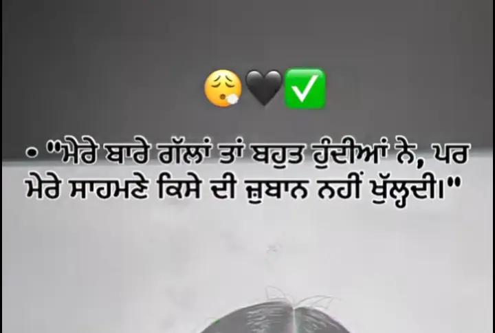 @ਜਵਾਬ ਕੌਰ 😎🦅