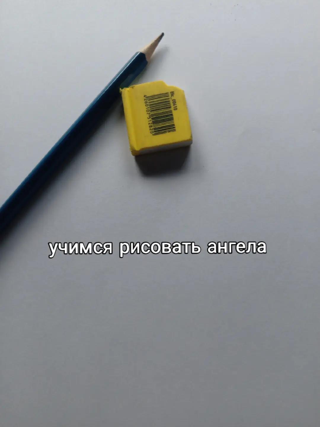 @ульянчес