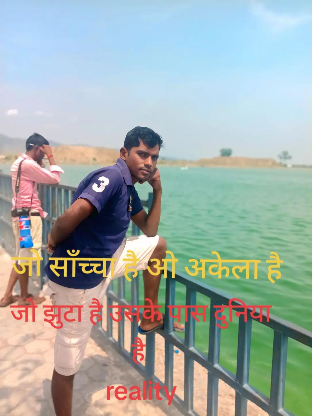 @SHIVJI BAITHA