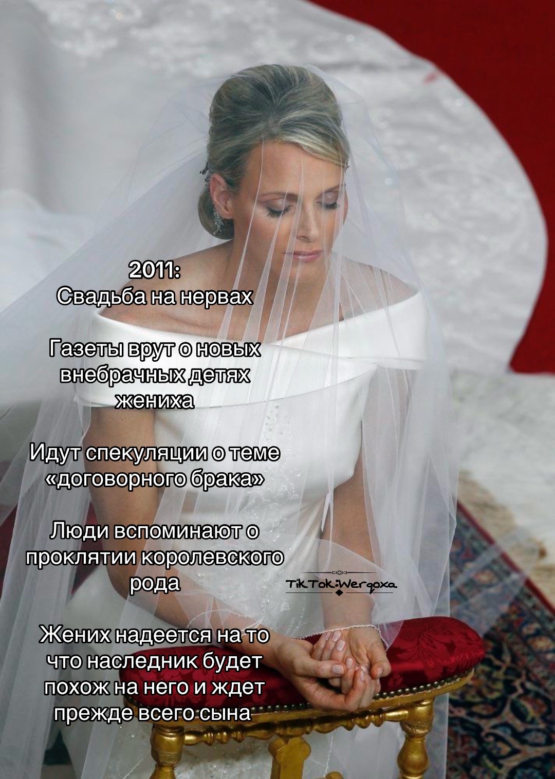 @Тгк: Тридевятое Царство 🤏🏻