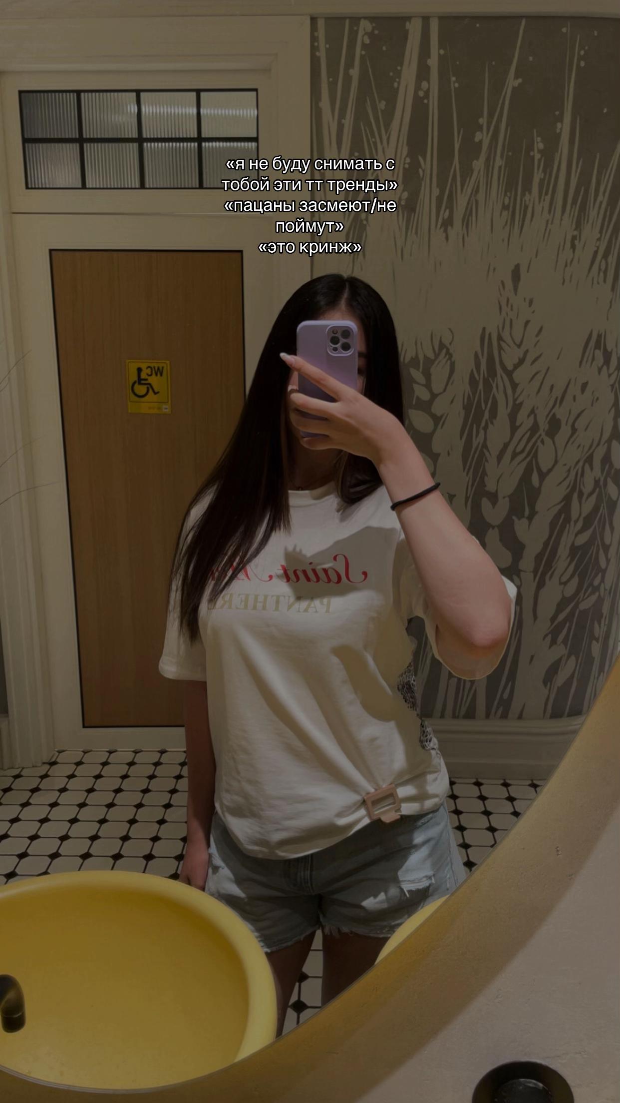 @инка